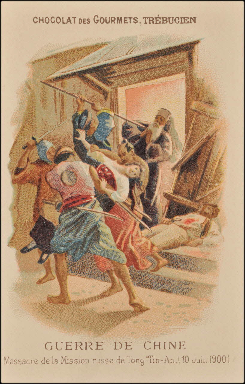 Romanet carte réclame chromo Paris 1900-1919 1995.1.1429.2 Photo