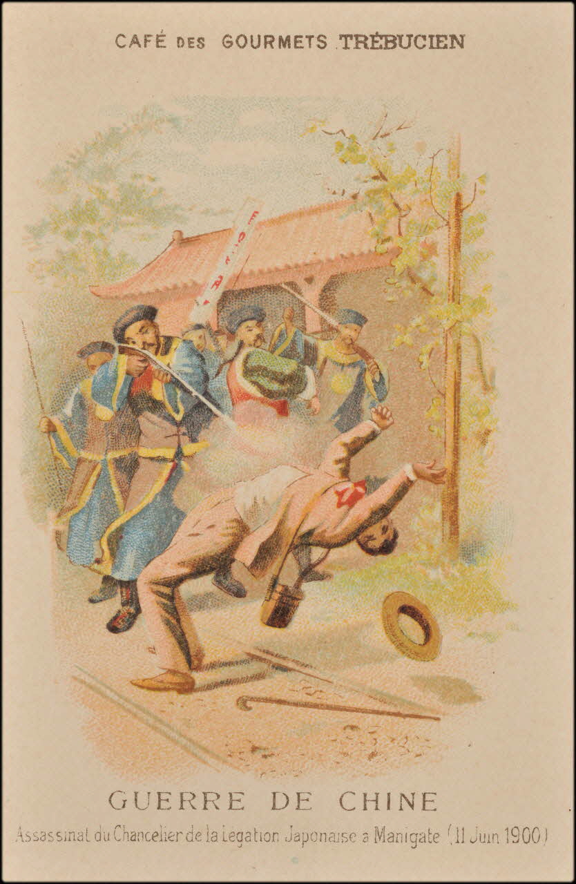 Romanet carte réclame chromo Paris 1900-1919 1995.1.1429.3 Photo