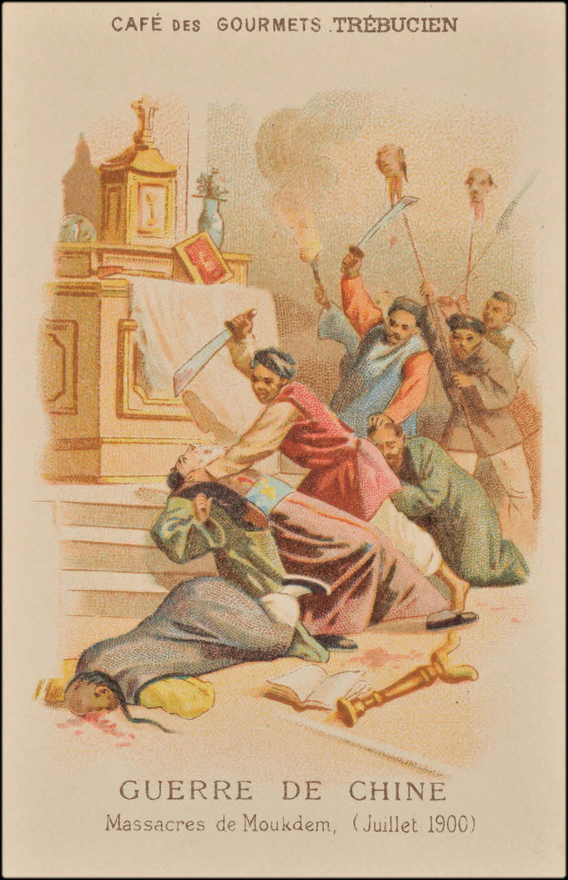 Romanet carte réclame chromo Paris 1900-1919 1995.1.1429.7 Photo