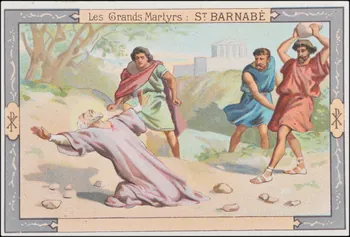 Romanet carte réclame chromo Paris 1900-1907 1995.1.1437.2 Photo