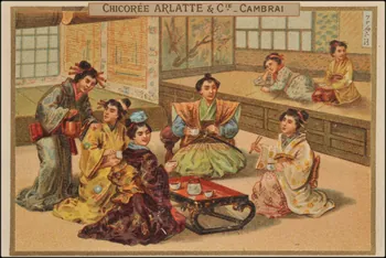 Romanet carte réclame chromo Paris 1900 1995.1.1675.3 Photo