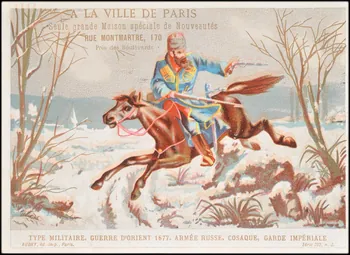 carte réclame chromo 1995.1.2260.2 Photo