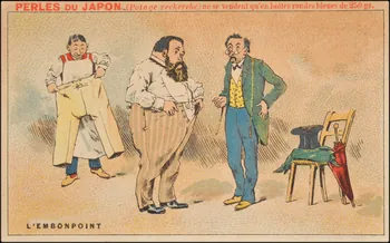 Baster & Vieillemard carte réclame chromo Paris 1878-1914 1995.1.2675.17 Photo