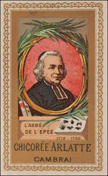 Romanet carte réclame chromo Paris 1877-1907 1995.1.355.8 Photo