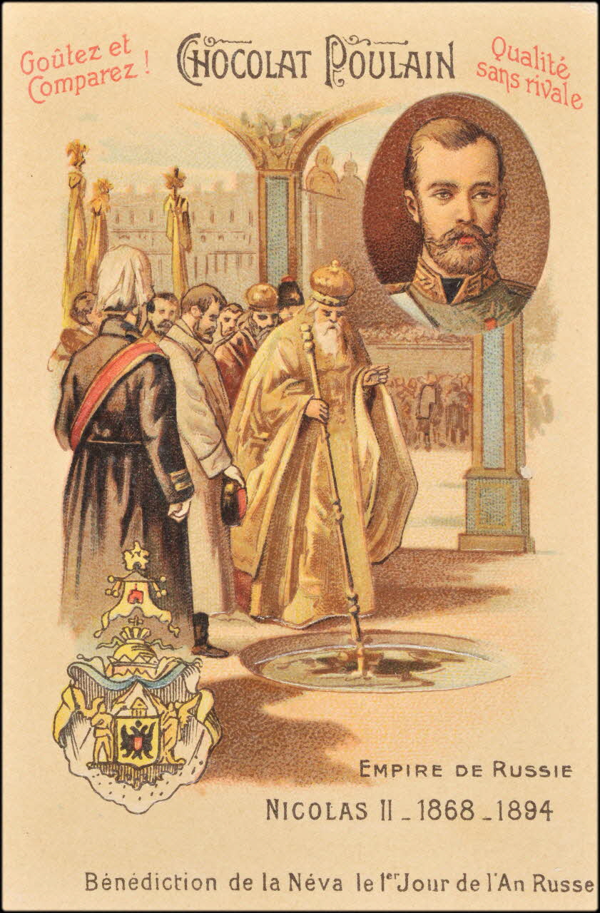 Romanet carte réclame chromo Paris 1877-1907 1995.1.383.4 Photo