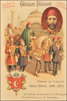 Romanet carte réclame chromo Paris 1877-1907 1995.1.383.5 Photo