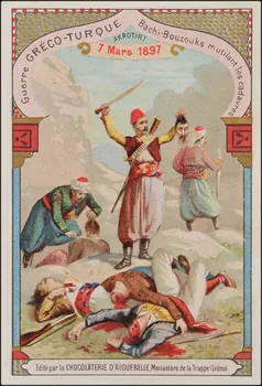 Romanet carte réclame chromo France 1900-1907 1995.1.389.3 Photo