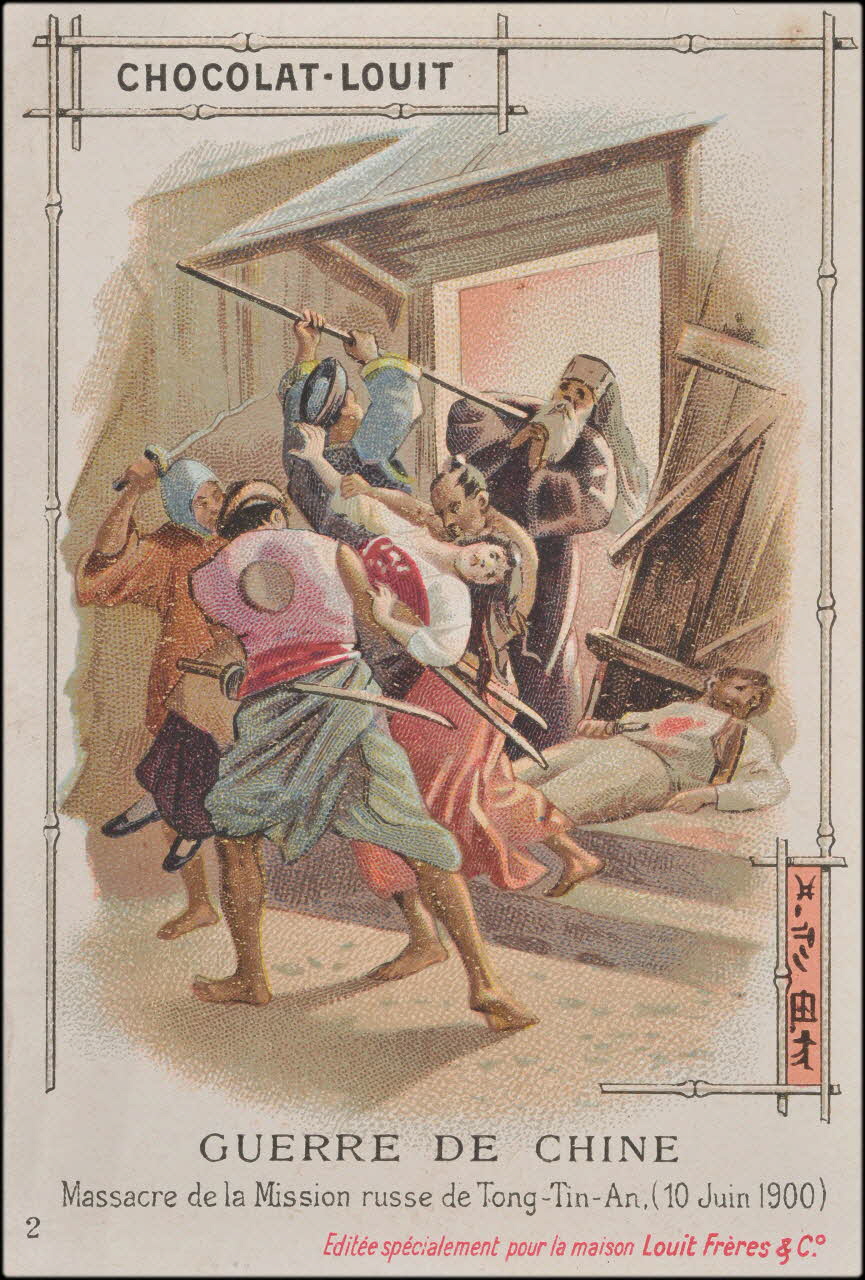 Romanet carte réclame chromo Paris 1900-1907 1995.1.390.2 Photo