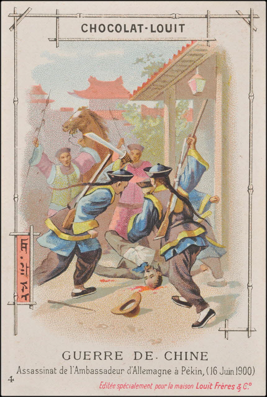 Romanet carte réclame chromo Paris 1900-1907 1995.1.390.4 Photo