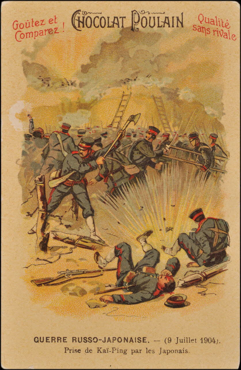 Romanet carte réclame chromo Paris 1900-1907 1995.1.391.18 Photo