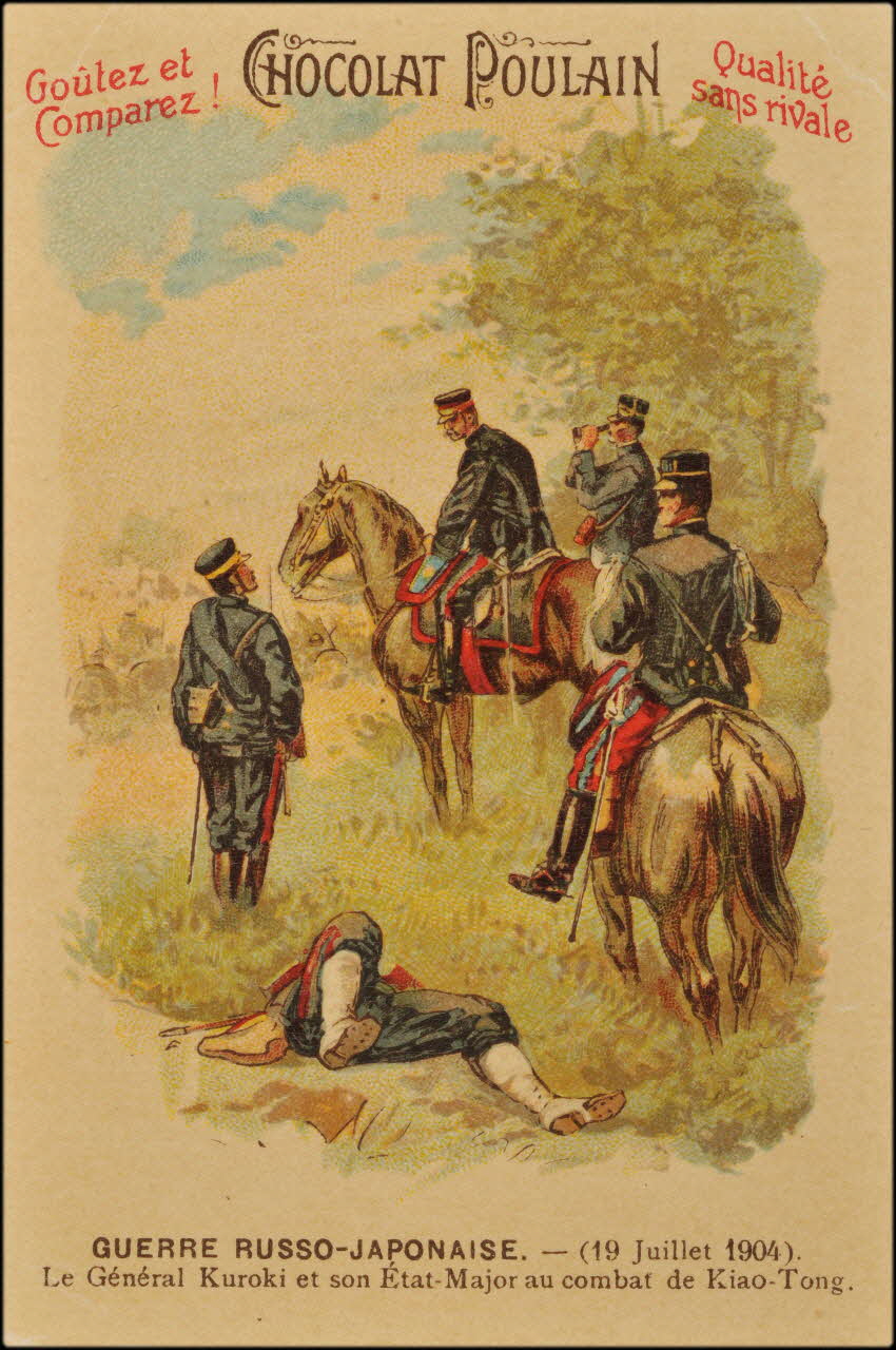 Romanet carte réclame chromo Paris 1900-1907 1995.1.391.19 Photo