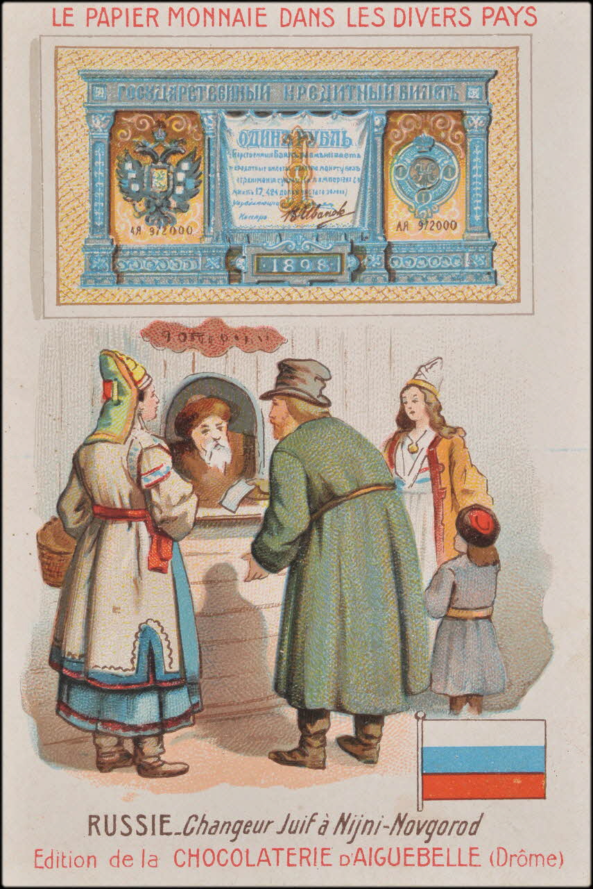 Romanet carte réclame chromo Paris 1900-1907 1995.1.398.15 Photo