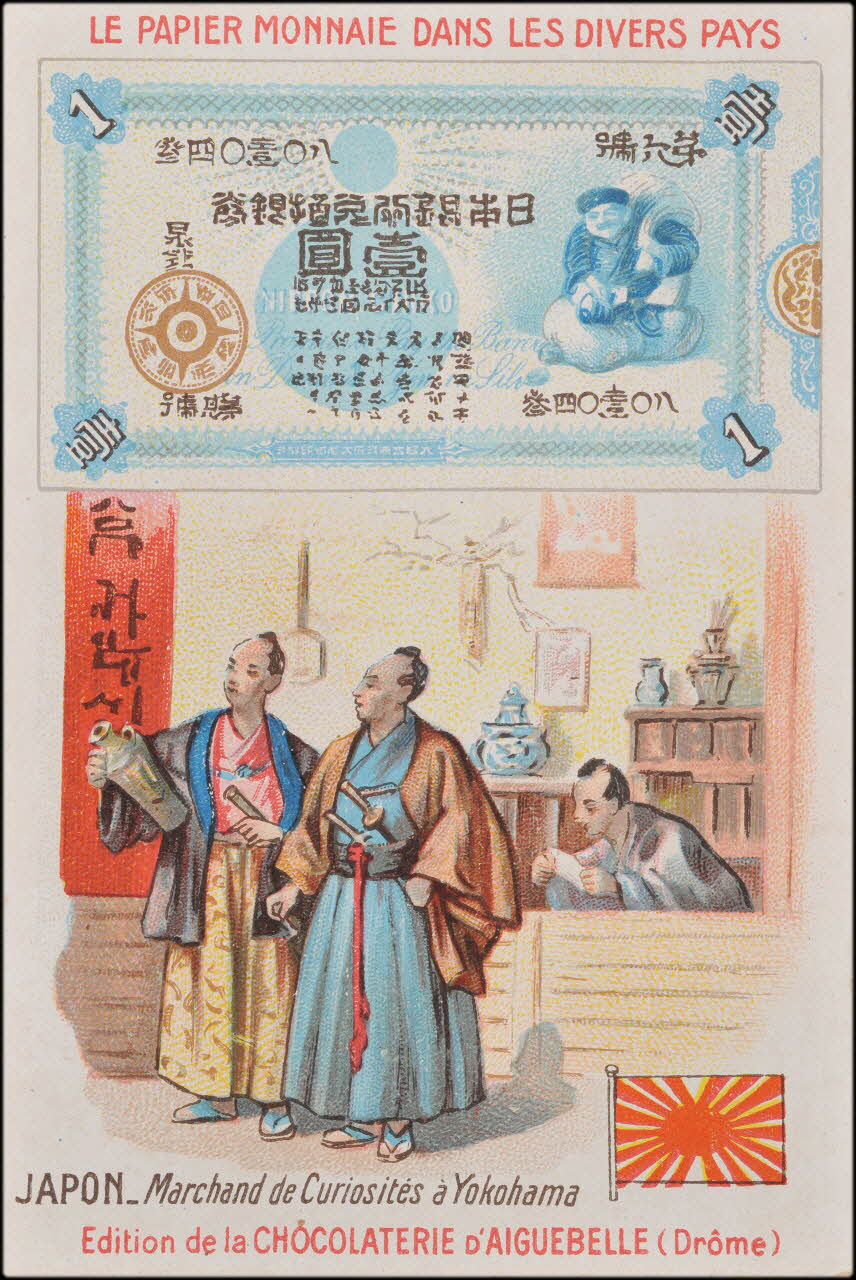 Romanet carte réclame chromo Paris 1900-1907 1995.1.398.18 Photo