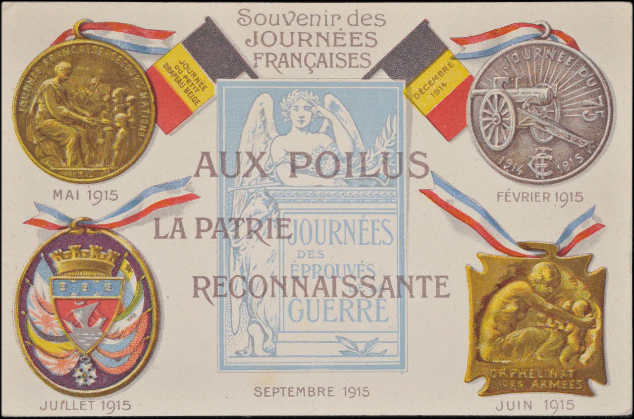 Romanet carte réclame chromo Paris 1918-1919 1995.1.4473.1 Photo