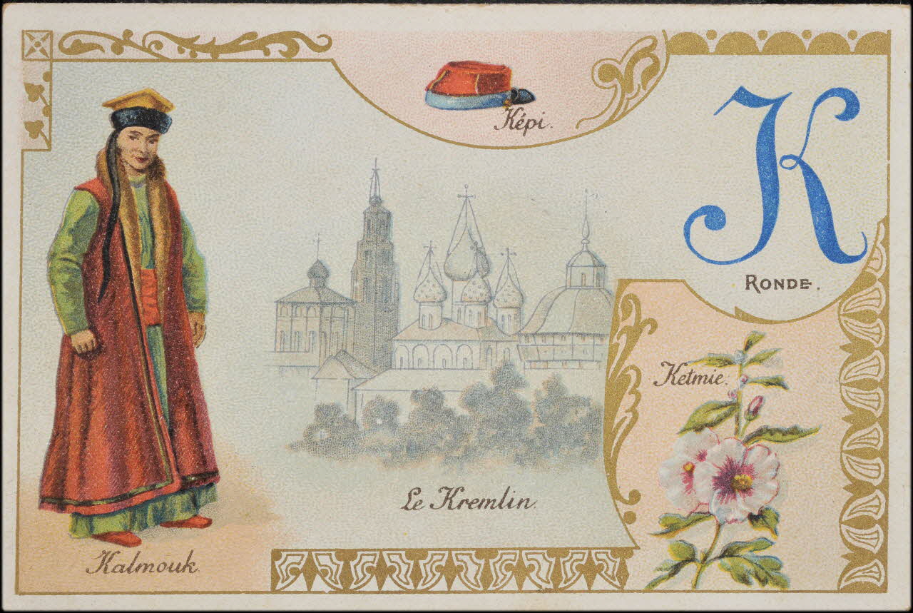 carte réclame chromo 1995.1.4491.4 Photo