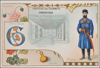 Romanet carte réclame chromo Paris 1877-1913 1995.1.487.7 Photo