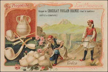 Romanet carte réclame chromo France 1877-1907 1995.1.650.2 Photo