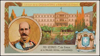 carte réclame chromo 1900entre 1996.40.411.5 Photo