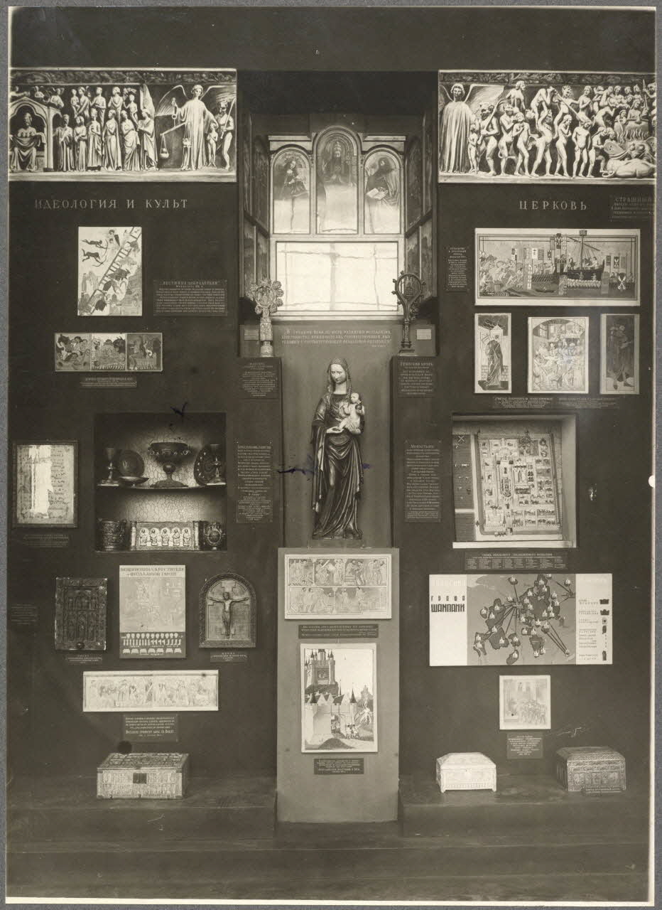 Cuk photographie Saint-Pétersbourg : Musée de l'Histoire des religions Oblast de Saint-Petersbourg, Russie 1937/1/1 Ph.1937.1358 Photo