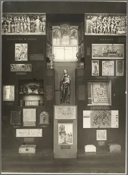 Cuk photographie Saint-Pétersbourg : Musée de l'Histoire des religions Oblast de Saint-Petersbourg, Russie 1937/1/1 Ph.1937.1358 Photo
