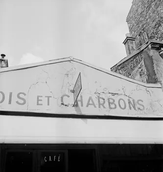 Pierre Soulier photographie Enquête sur le décor des boutiques parisiennes conduite par Pierre Soulier (1945-1950) Ile-de-France, France 1949/5/1-1949/7/31 Ph.1949.43.309 Photo
