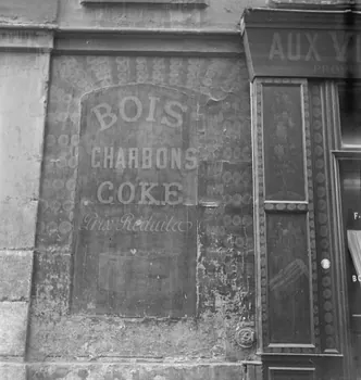 Pierre Soulier photographie Enquête sur le décor des boutiques parisiennes conduite par Pierre Soulier (1945-1950) Ile-de-France, France 1950 Ph.1950.13.4 Photo
