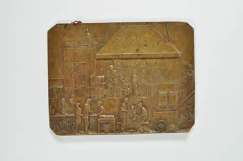PLAQUE RECTANGULAIRE 1964.42.1 Photo Mucem
