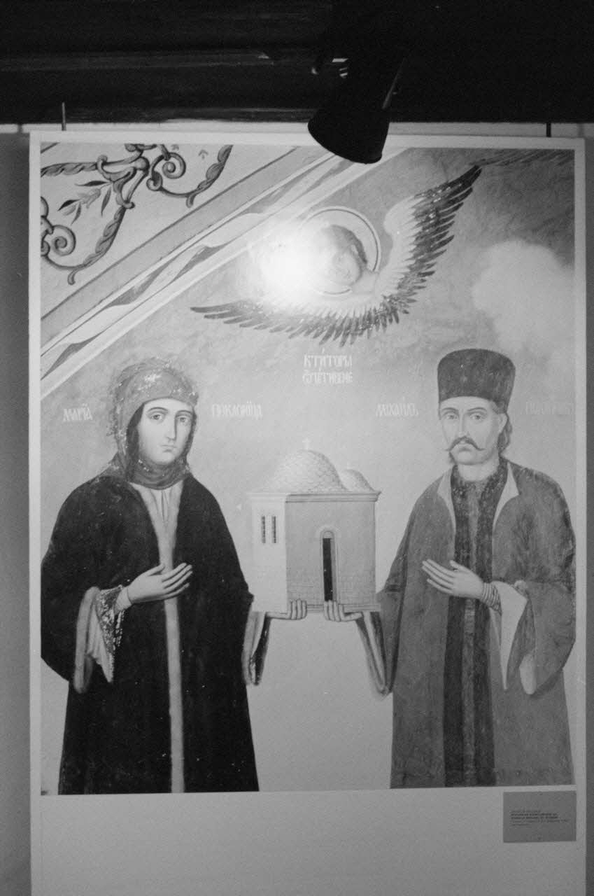 André Pelle photographie Enquête conduite par Jean Cuisenier en Bulgarie (du 16 au 30 octobre 1990) Province de Blagoevgrad, Bulgarie 1990 Ph.1990.33.5 Photo
