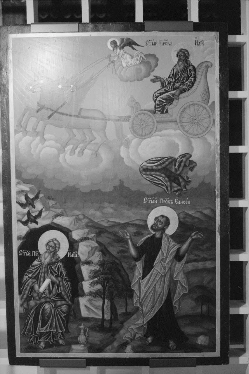 André Pelle photographie Enquête conduite par Jean Cuisenier en Bulgarie (du 16 au 30 octobre 1990) Province de Blagoevgrad, Bulgarie 1990 Ph.1990.33.7 Photo