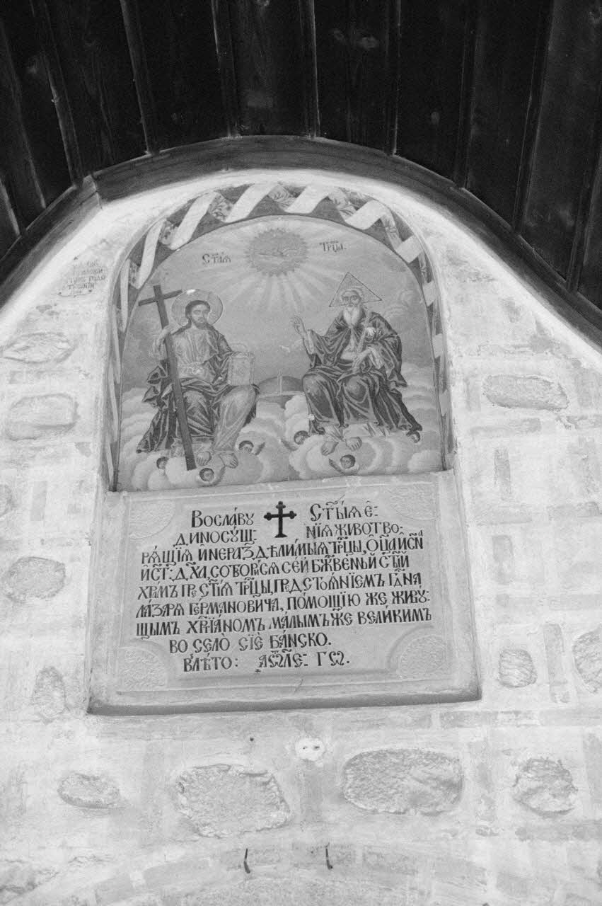 Danièle Adam photographie Enquête conduite par Jean Cuisenier en Bulgarie (du 16 au 30 octobre 1990) Province de Blagoevgrad, Bulgarie 1990/10/16 Ph.1990.41.6 Photo