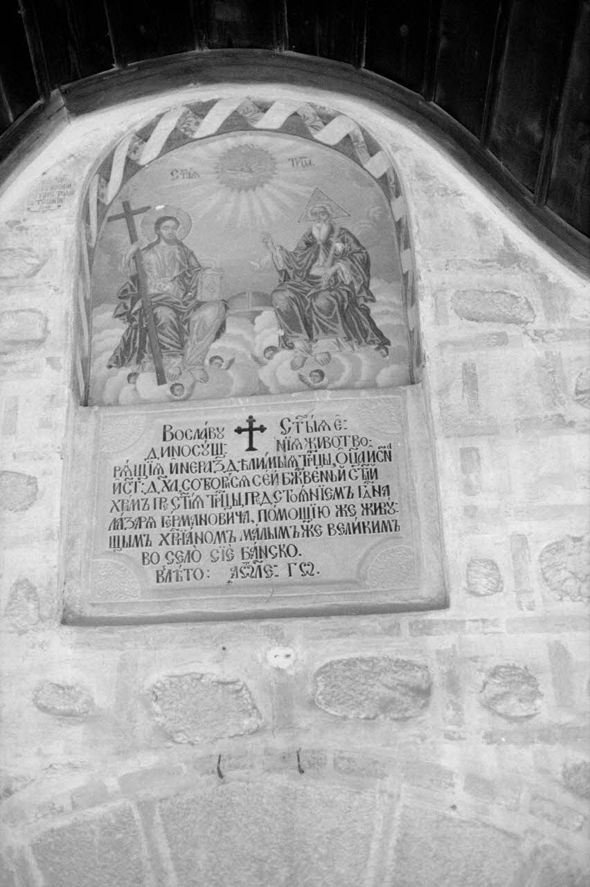 Danièle Adam photographie Enquête conduite par Jean Cuisenier en Bulgarie (du 16 au 30 octobre 1990) Province de Blagoevgrad, Bulgarie 1990/10/16 Ph.1990.41.7 Photo