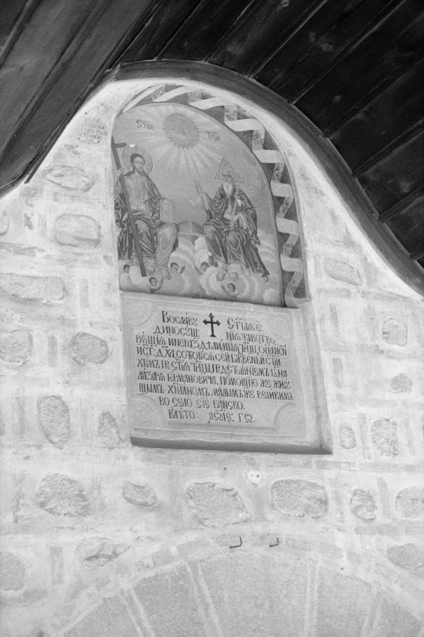 Anonyme photographie Enquête conduite par Jean Cuisenier en Bulgarie (du 16 au 30 octobre 1990) Province de Blagoevgrad, Bulgarie 1990/10/16 Ph.1990.41.10 Photo