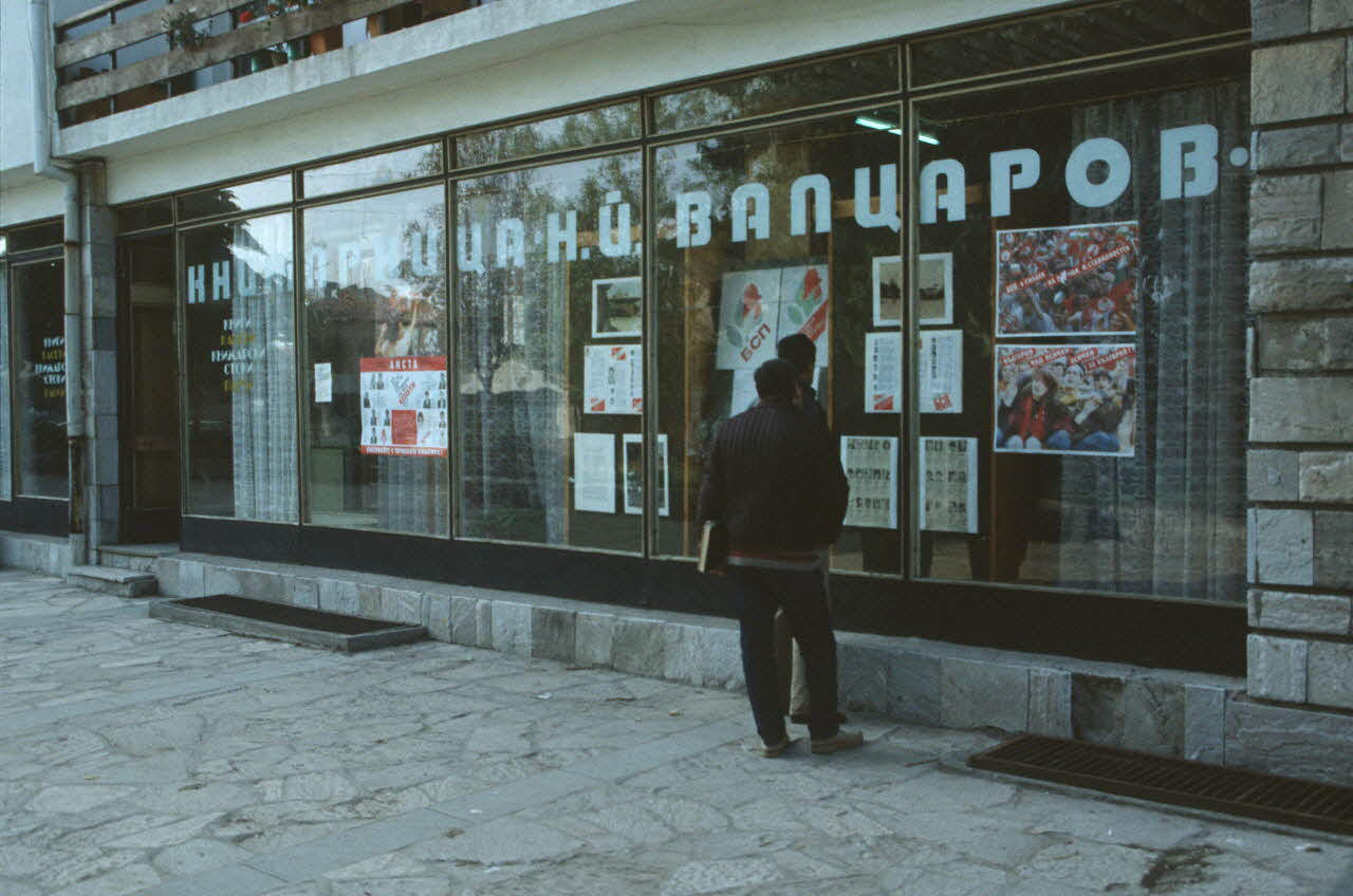 Jean Cuisenier photographie Enquête conduite par Jean Cuisenier en Bulgarie (du 1er au 17 octobre 1991) Province de Blagoevgrad, Bulgarie 1991/10/1 Ph.1991.146.99 Photo