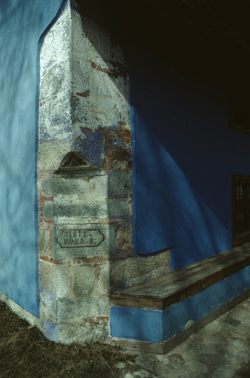 photographie MNATP. Enquête conduite par Jean Cuisenier en Bulgarie (avril 1992) Ph.1992.71.11 Photo