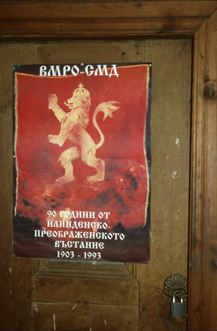 Hervé Jézéquel photographie Savigny-le-Temple :  Exposition. jougs, contre-jougs (novembre 1993 - mars 1994) Province de Blagoevgrad, Bulgarie 1994 Ph.1994.79.38 Photo