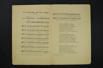 chanson petit format 1965.121.559 Photo Mucem