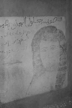 Jean-Pierre Martinon ; C. Martinon photographie Enquête conduite par Jean Cuisenier, Jean-Pierre Martinon et C. Martinon en Tunisie (juillet et août 1969) Gouvernorat de Tunis, Tunisie 1969/7/1-1969/8/1 Ph.2007.40.1  Photo