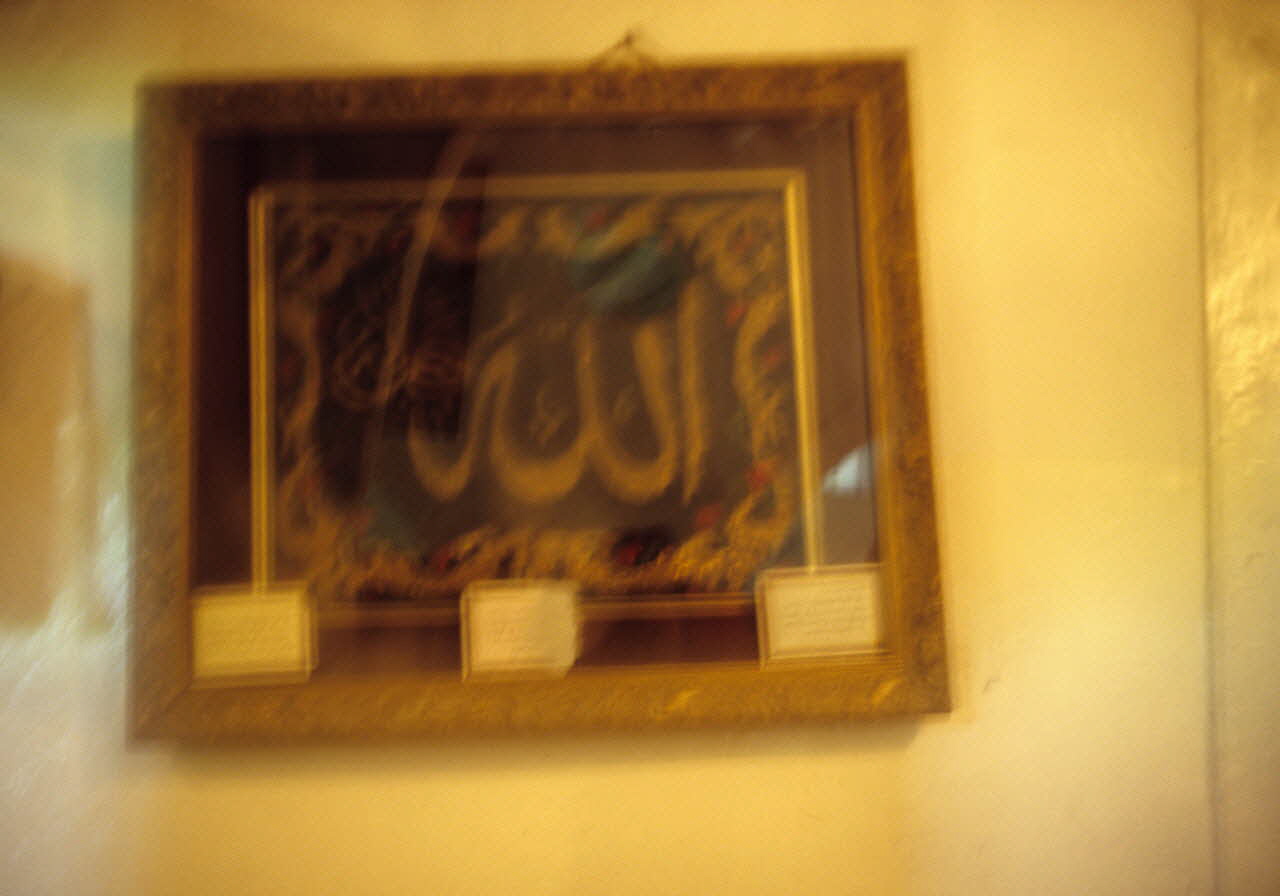 photographie Tableau votif à l'entrée de la grotte du sanctuaire de Nâbi Ibrahim Ph.2008.2.26 Photo