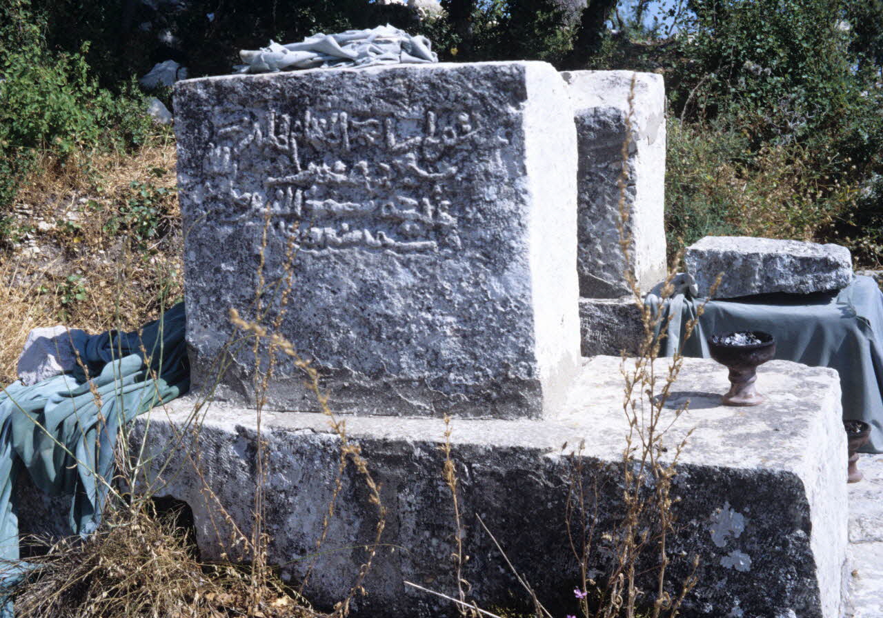 photographie Cimetière de Sour près du village de Bichrati (900m). Tissus votifs et coupelle à encens Ph.2008.2.43 Photo