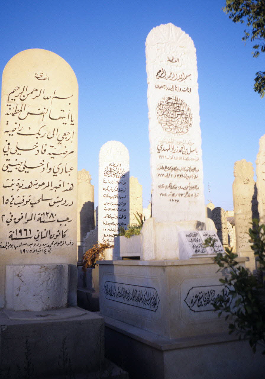 photographie Cimetière de la rue de Bagdad (cimetière Al Dahdaah) Ph.2008.2.48 Photo