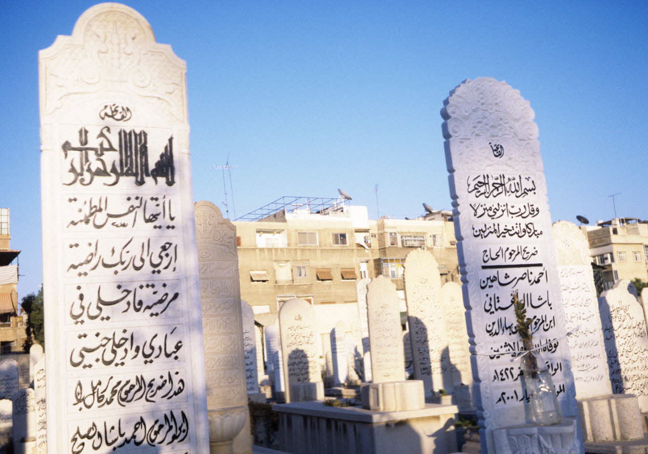 photographie Cimetière de la rue de Bagdad (cimetière Al Dahdaah) Ph.2008.2.50 Photo