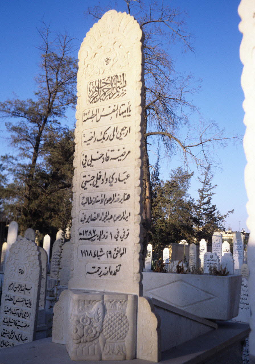 photographie Cimetière de la rue de Bagdad (cimetière Al Dahdaah) Ph.2008.2.51 Photo