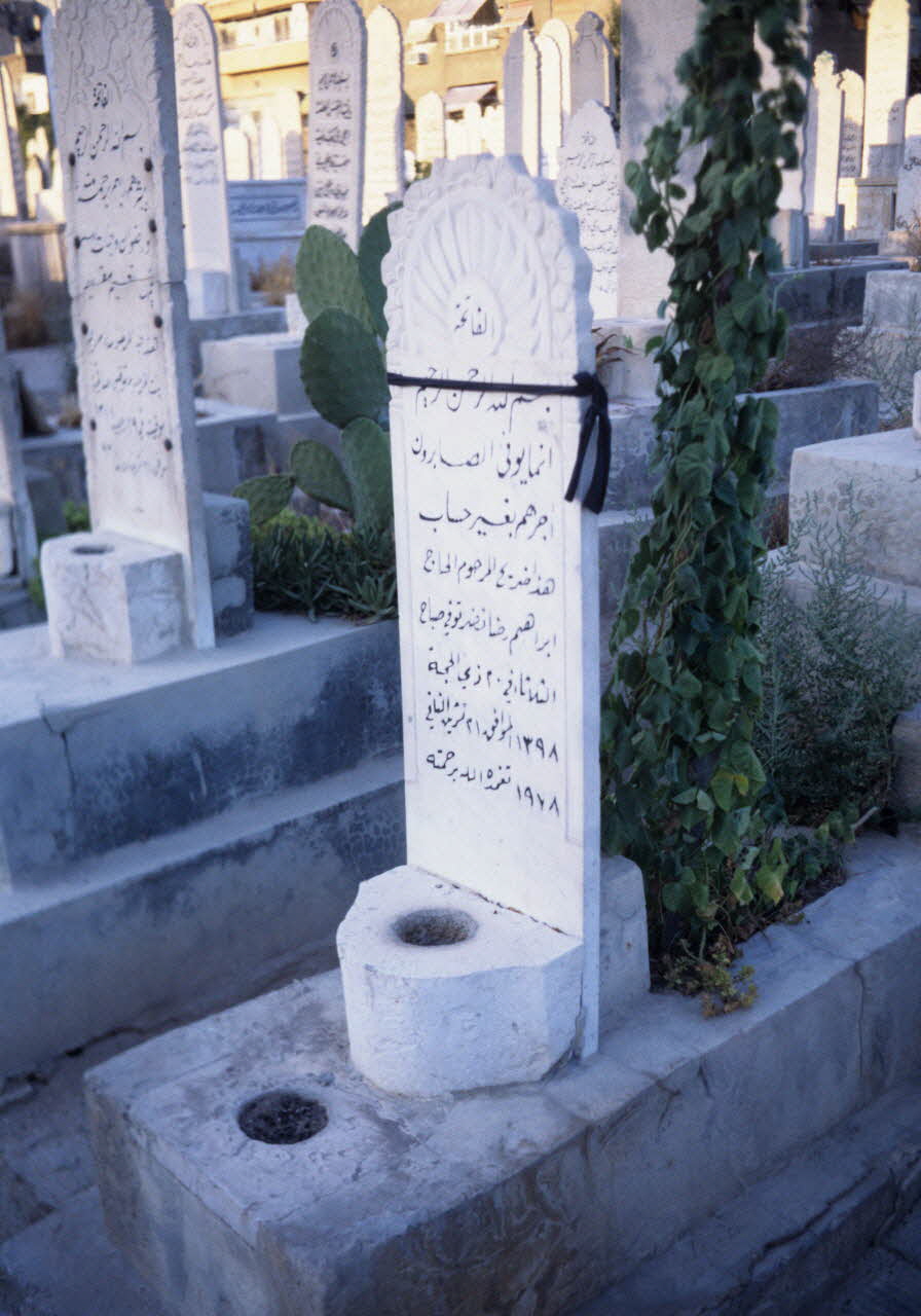 photographie Cimetière de la rue de Bagdad (cimetière Al Dahdaah) Ph.2008.2.54 Photo