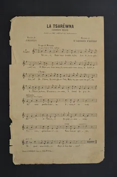 chanson petit format 1965.138.135  Photo Mucem
