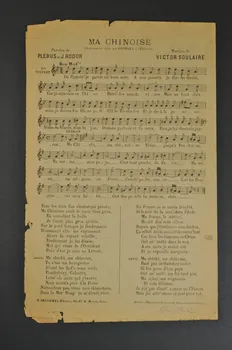 chanson petit format 1965.138.42 Photo Mucem