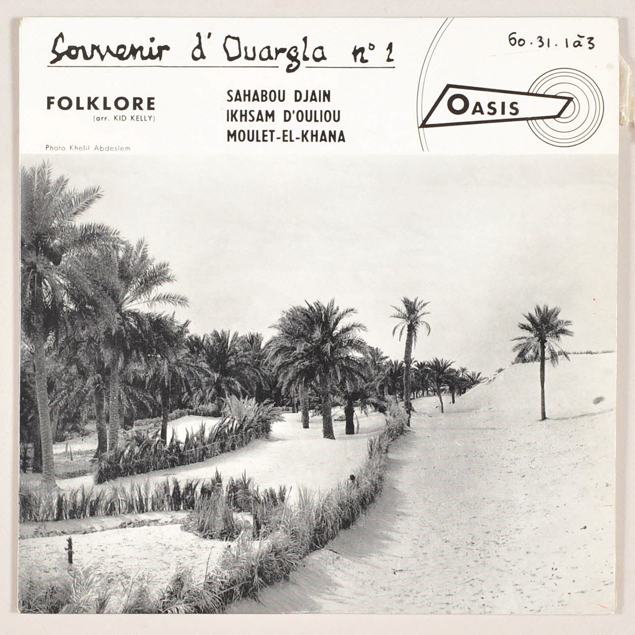 disque 45 tours Souvenir d'Ouargla MUS1960.31.1-3 Photo