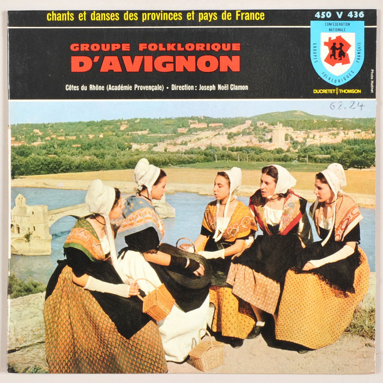 disque 45 tours MUS1962.24.269-275 Photo