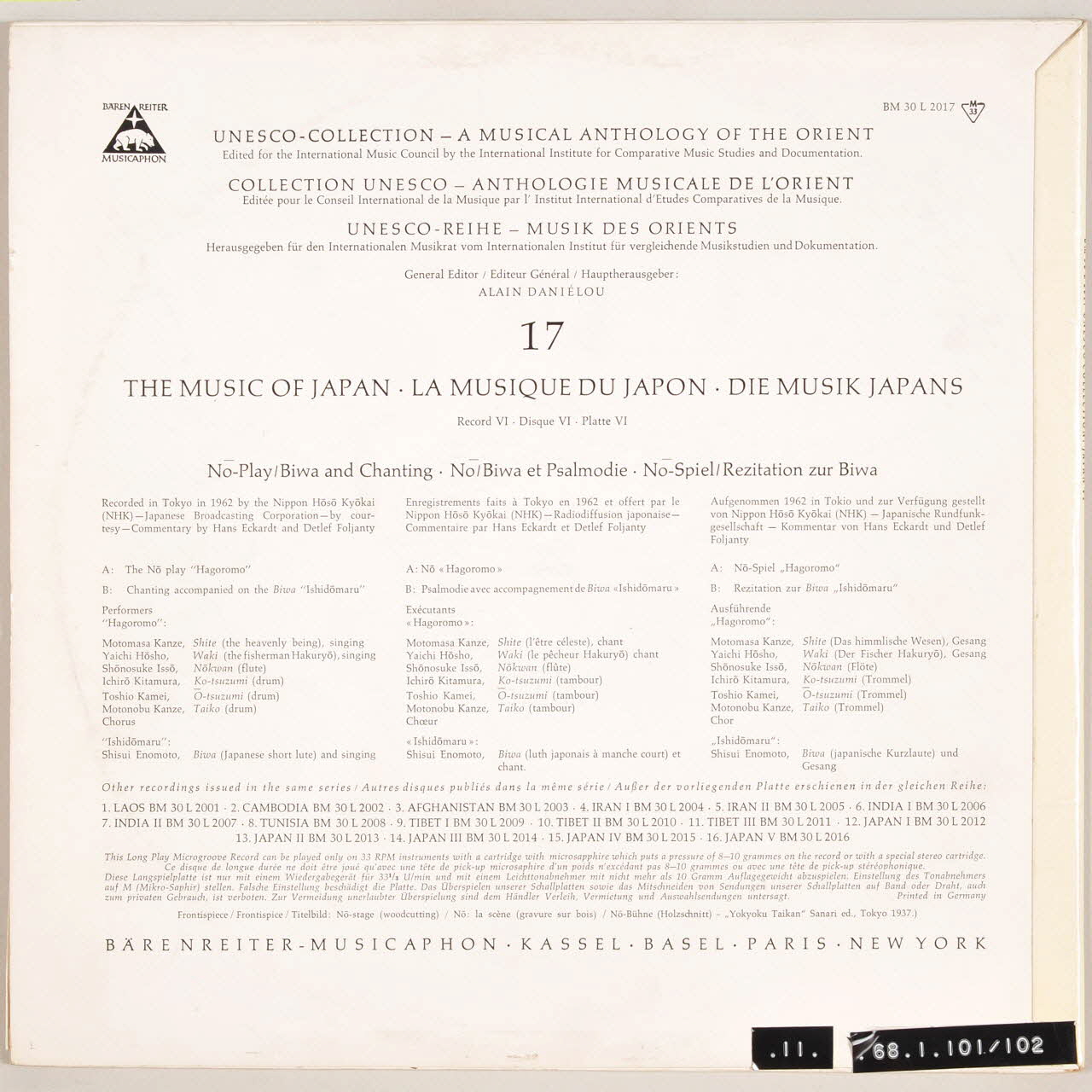 disque 33 tours La musique du Japon MUS1968.1.101-102 Photo