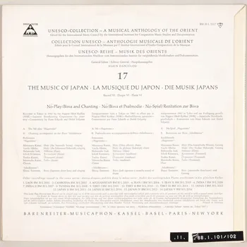 disque 33 tours La musique du Japon MUS1968.1.101-102 Photo