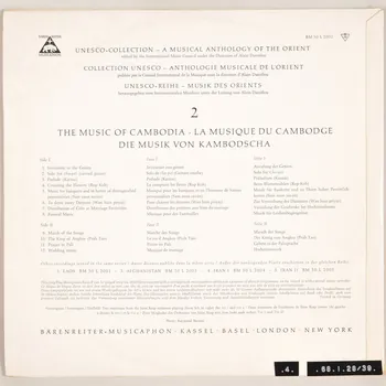 disque 33 tours La musique du Cambodge MUS1968.1.28-39 Photo